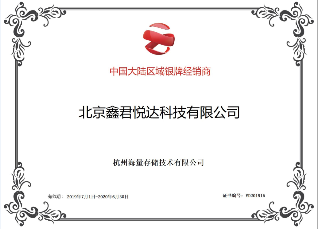 海量數(shù)據(jù)