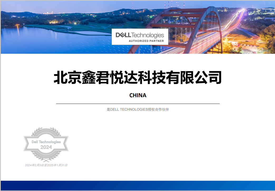 戴爾/DELL